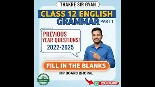 12th GRAMMAR 2022- 2025 FILL IN THE BLANKS MPBOARD PAPER