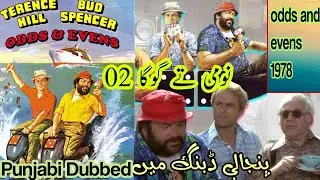 Nomi Tay Goga 02-Funny Punjabi Dubbed Movie