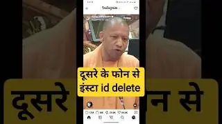 How to remove your Instagram ID from someone else's phone | How to find out which phone the Insta...
