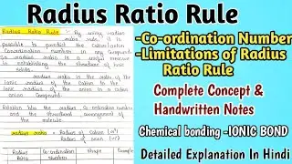 Radius Ratio Rule and Coordination Number | Limitations of Radius Ratio Rule #ionicbond #chemistry