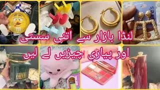 Landa bazar shopping haul  👍part 2 ~imported makeup,jewelry save money#landabazar #vlog
