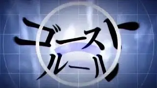 Sonic Chorus - Ghost Rule「Sonic,Tails,Rouge,Cream,Vanilla」