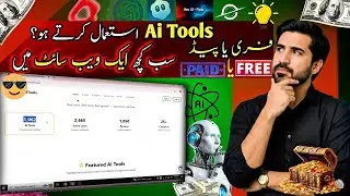 Ai Tools All Information | Paid and Free Ai Tools Details Hidden in Website