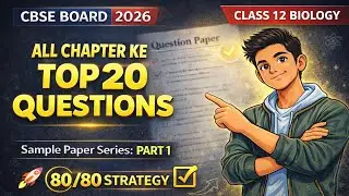 Class 12 Biology Board Exam | 20 Most Expected Questions with Answers 