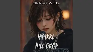 HYAKKI MIC DROP