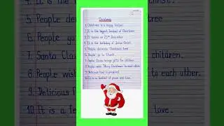 10 Easy Lines on Christmas Day In English l Short Essay On Christmas l Essay Writing l Christmas Day