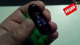 Фитнес браслет M4