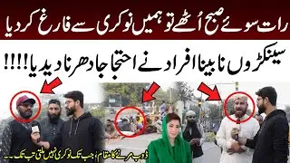 Blind Individuals Stage Anti-Government Sit-In Against Job Terminations &mdash; Warning Issued | Aftab tv