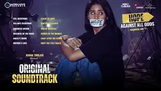 HOPE  Original Soundtrack |Nagarjun Jain|Kamal Thulasi| Mathru Movies|