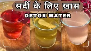 3 Detox Water For Many Health Issues|Morning Detox Drinks|Detox Water Benefits|Winter Special Detox 