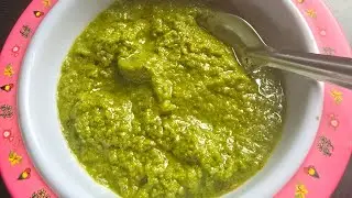 ऐसे बनाएं स्पाइसी🔥 यम्मी😋धनिया की चटनी ।  Easey banayen spicy 🔥 yummy 😋 dhaniya ki chutney 