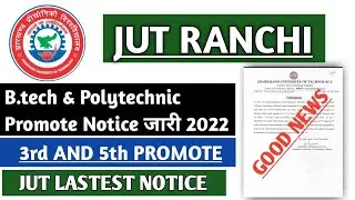JUT RANCHI 2022 GOOD NEWS BTech and polytechnic Promote notice जारी JUT LATEST NOTICE 😍#todayupdate