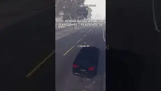 НОВАЯ РАБОТА КУРЬЕРОМ В GTA5 RP  