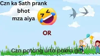 *Cousin Ke Sath Kiya Dangerous Prank 😂🔥*