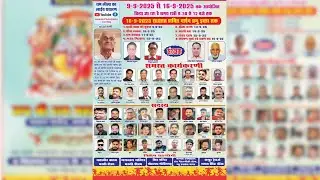🔴LIVE | JAI SHREE RAM MAHABIR CLUB | RAMLEELA | DAY 8 | LAVANAY PHOTOGRAPHY | 7889171052, 9464332343