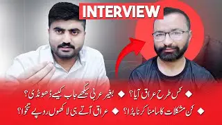Work Life In Iraq, Salary Package, Difficulties and Tips | Mahr Irfan