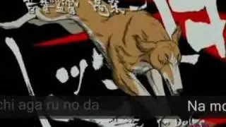 Weed opening (karaoke)