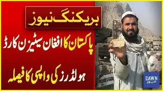 Pakistan Decided To Repatriate Afghan Citizen Card Holders | Breaking News | Dawn News