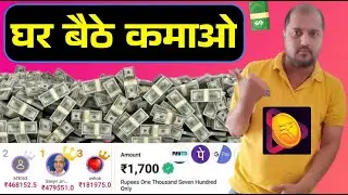 ROZDHAN APP SE PAISE KAISE KAMAYE | NEW EARNING APP TODAY 2025 | ROZDHAN SE PAISE KAISE KAMATE HAIN