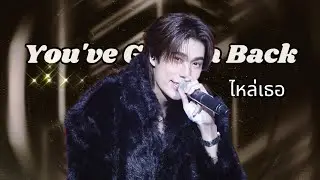 [Phuwin] ไหล่เธอ (You've Got Ma Back) | Phuwin 1st Fancon in Nanning