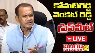 LIVE : Minister Komatireddy Venkat Reddy will Inaugurate Komatireddy Pratheek Govt High School