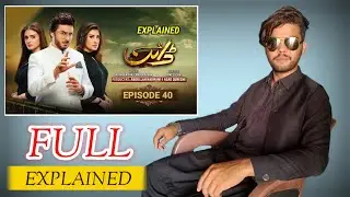 Dayan Episode 40 Explained | Pakistani Drama | Jam Zikrullah Khan Today