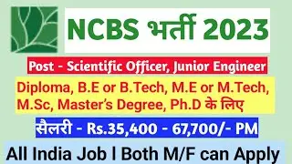 NCBS Recruitment 2023 &ndash; Apply Online for 10 Scientific Officer, Junior Engineer