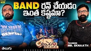 Inside the Journey of Band Capricio | Eknath on Music, Struggles & Band Life 🎶
