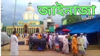 Zainaja Sharif | Maizbandar SHARIF | News Vandar sharif | exclusive Video |