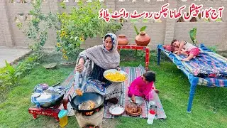Mud House Cooking, Village Special Khana 🏚️🌶️🍗 II Happy Joint Family