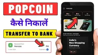 Pop coin Convert To Cash || How To Convert Pop Coins To Cash || Pop Coin Withdrawal Kaise Kare☺