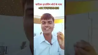 वाटिका हाउसिंग बोर्ड के पास JDA Approved Plot | Jaipur Vatika JDA Plot | Housing Board के पास प्लॉट