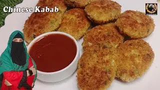 Delicious Chinese Kabab Recipe You Need to Try! | Authentic Chinese Kebab Recipe