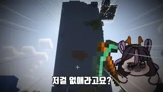 다시 돌아온 랜덤 청크 야생 생존하기 2
