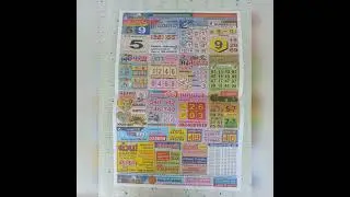 Thai lottery 3UP tips... magazine