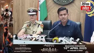 Jalandhar ਦੇ DC Himanshu Aggarwal ਤੇ ਸੀ ਪੀ Dhanpreer Kaur ਦੀ ਅਹਿਮ Press Conference Live