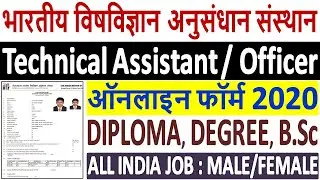 CSIR IITR Online Form 2020 Kaise Bhare &brvbar; How to Fill CSIR IITR Technical Assistant/Officer Form 2020