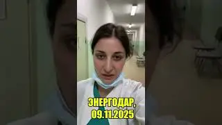 Энергодар. Привезли сотню военных с лучевой. И ещё везут &mdash; очень много #ЗАЭС #енергодар #сво