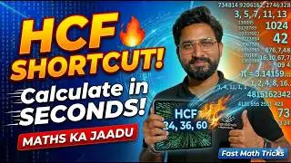 HCF Shortcut That Saves Time | Quick Math Hack for Exams | VipraMinds Learning