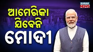 Did Donald Trump Fear PM Modi? | Strong Statement Amid India-US Tariff Tensions