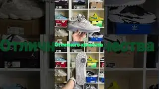 Adidas Forum Bad Bunny заказать можно у нас! #adidas #кроссовки #рекомендации #poizon #shorts #nike