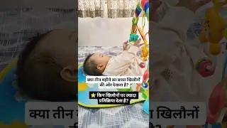 Baby Play Gym Baby Mat with Music and Lights #toys #baby #health #cutebaby #shorts #shortsviral