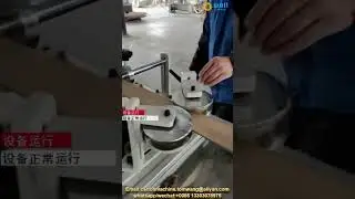 Paper Edge Protector Machine - High Efficiency & Precision  #edgeboardprotector #packagingmacine