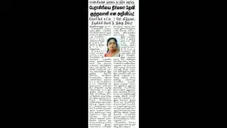 Prof manipulated students #tamilnadu #madurai #admkgovt #harassment