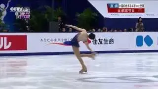 2015 Cup of China - Zijun LI (SP) CCTV5