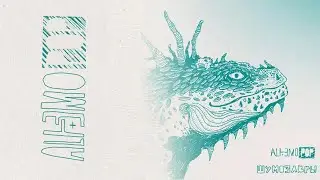 ШУМОЗАВРЫ - м.б.  (loop animation by ALT+EMO.POP)