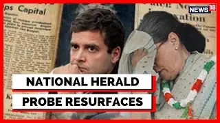 National Herald Case | ED Summons Associated Journal Members | Congress Party | English News