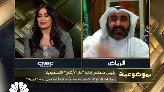بموضوعية/الشلاش: قرار رفع ضريبة القيمة المضافة لا يخدم رؤية 2030 لزيادة نسبة تملك السعوديين للعقارات