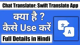 Chat Translator Swift Translate app || how to use chat Translator app