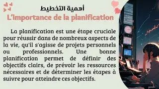 Maîtriser le français : Texte en français avec traduction en arabe pour un apprentissage efficace